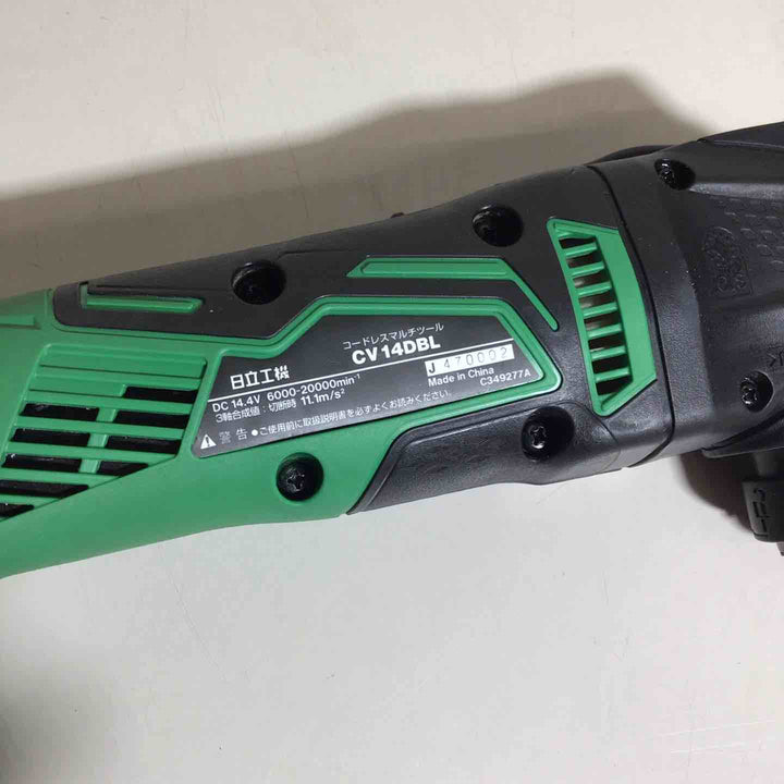 ★ハイコーキ(HIKOKI ※旧:日立工機) コードレスマルチツール CV14DBL(NN)【戸田店】