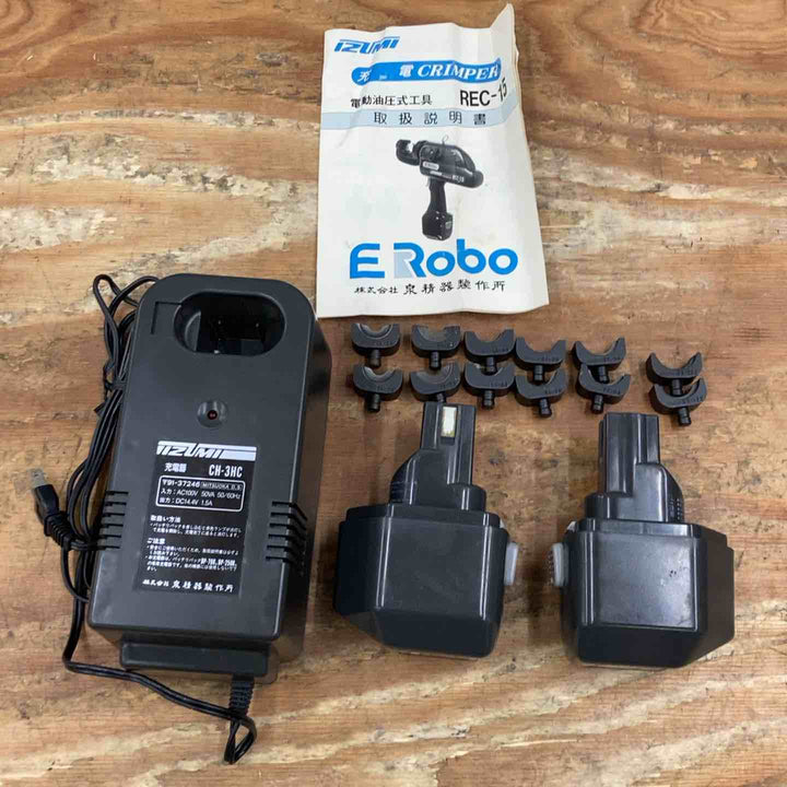 ▼泉精器 電動圧着機 REC-15  14.4Vバッテリー×2、充電器【柏店】