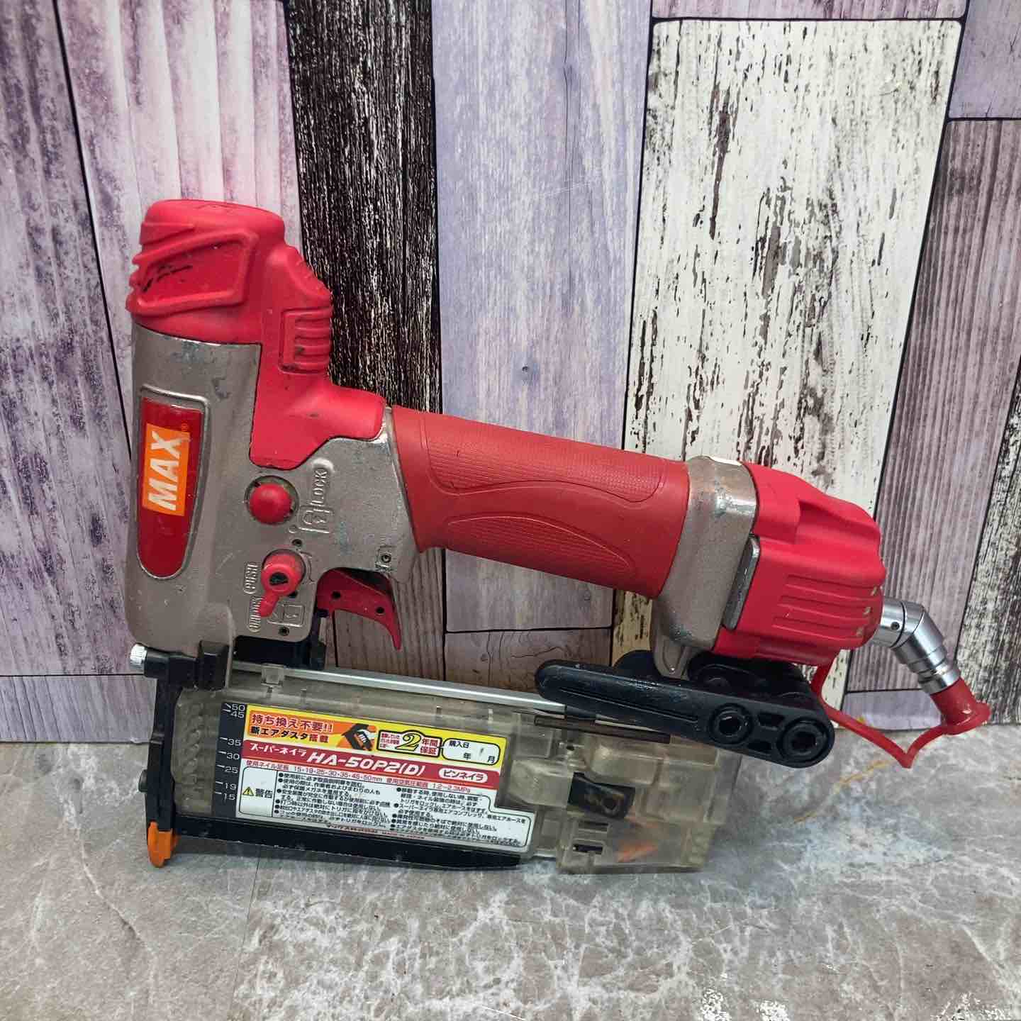 中古品】☆マックス(MAX) 高圧ピンネイラ HA-50P2(D)【八潮店