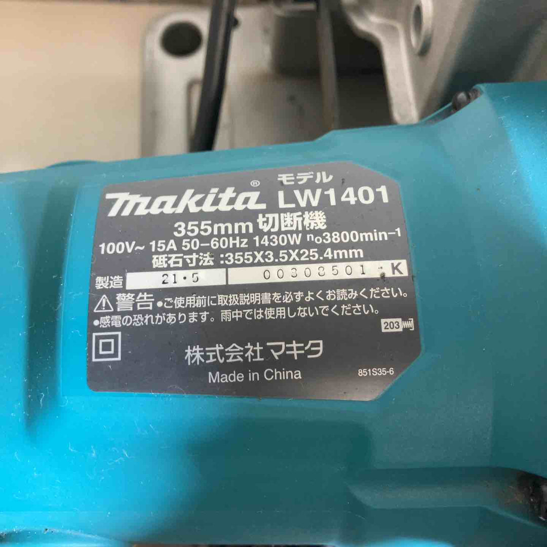【店頭受取り限定】☆マキタ(makita) 切断機 LW1401【戸田店】