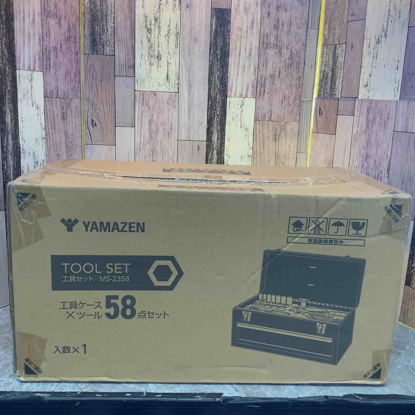 山善(YAMAZEN) 工具セット 工具ケース 58点セット 家庭用 電動工具