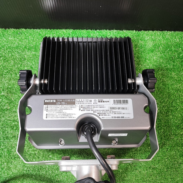 ◇ハタヤ(HATAYA)バイス式 LEDライト LEV-705【岩槻店】