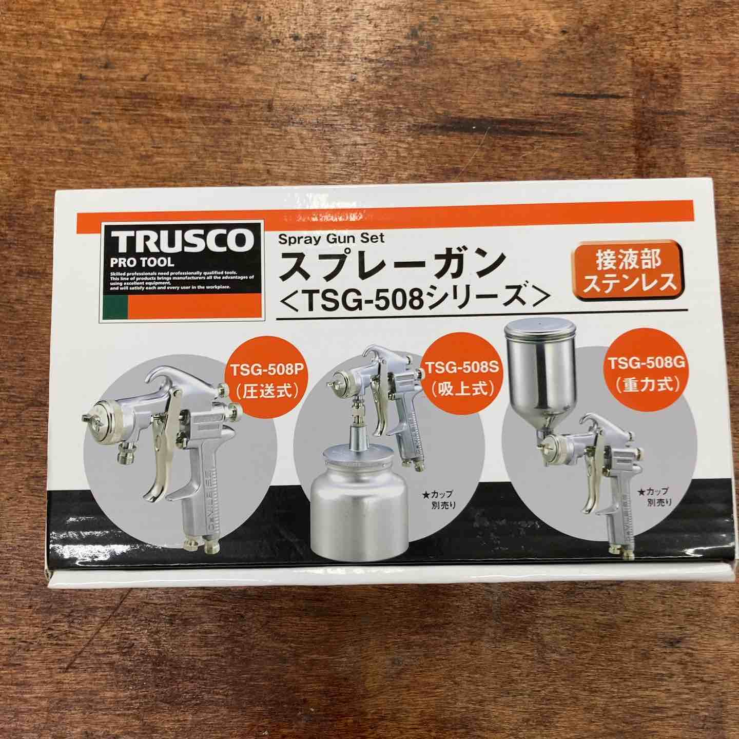 ▼トラスコ 圧送式 TSG-508P-11 ノズル径1.1mm【柏店】 TRUSCO(トラスコ) スプレーガン圧送式 ノズル径Φ1.1 TSG-508P-11【柏店