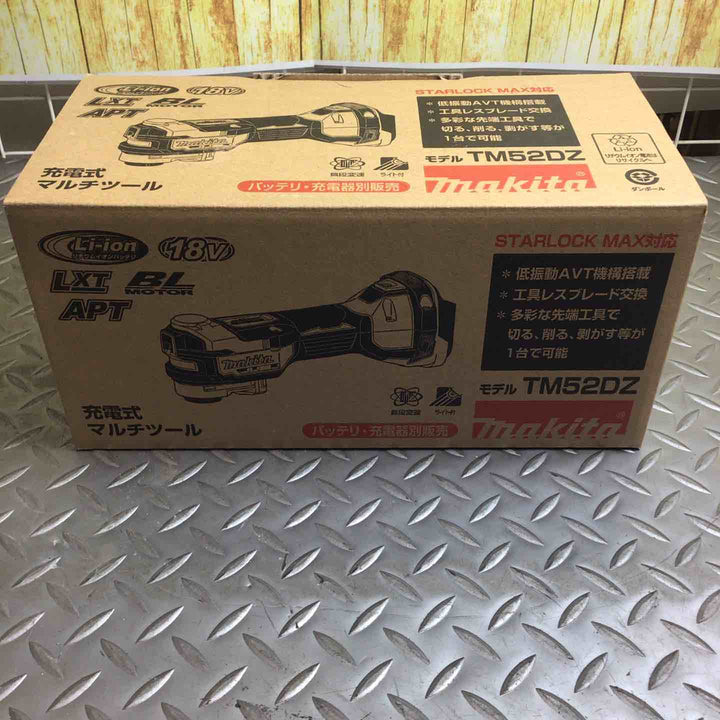 マキタ(makita) コードレスマルチツール TM52DZ【川崎店】