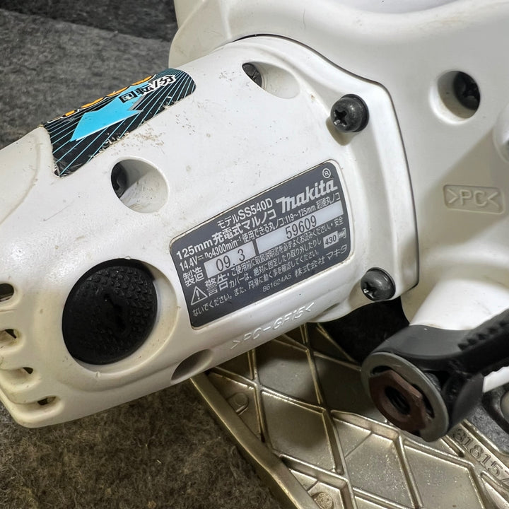 ★マキタ(makita) コードレス丸のこ SS540DZW【桶川店】