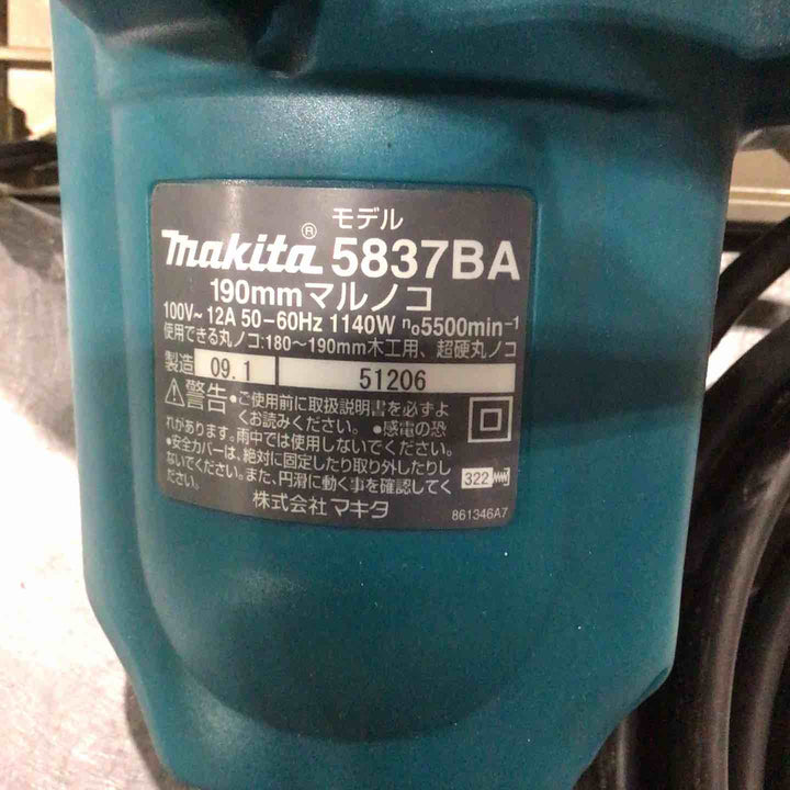 ★マキタ(makita) 丸のこ 5837BA【川口店】