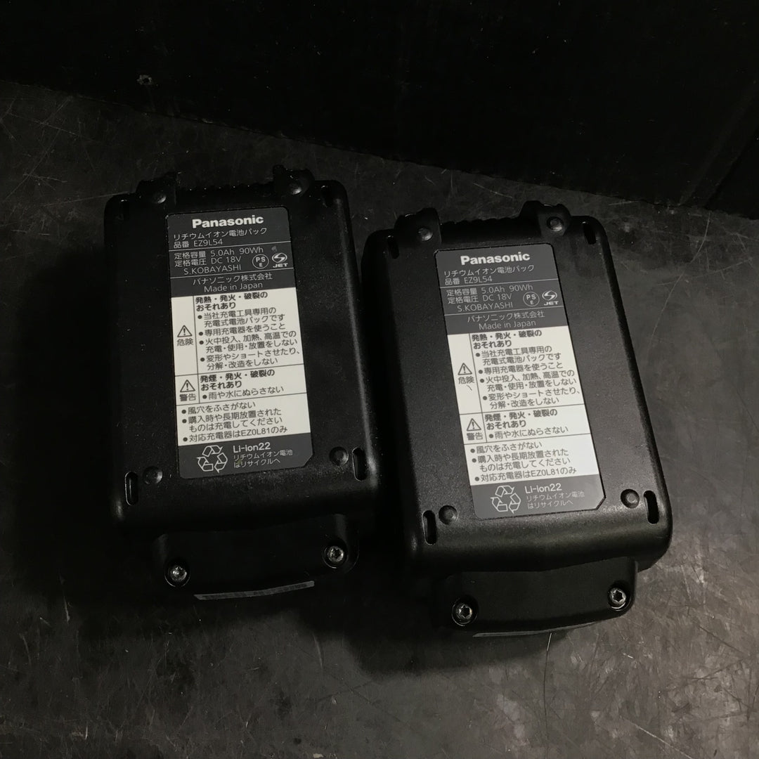パナソニック(Panasonic) 小型4段階 フレキシブルレシプロソー デュアル14.4V/18V 18V大容量 5.0Ah電池2個セット ブラック EZ47A1LJ2G-B【草加店】