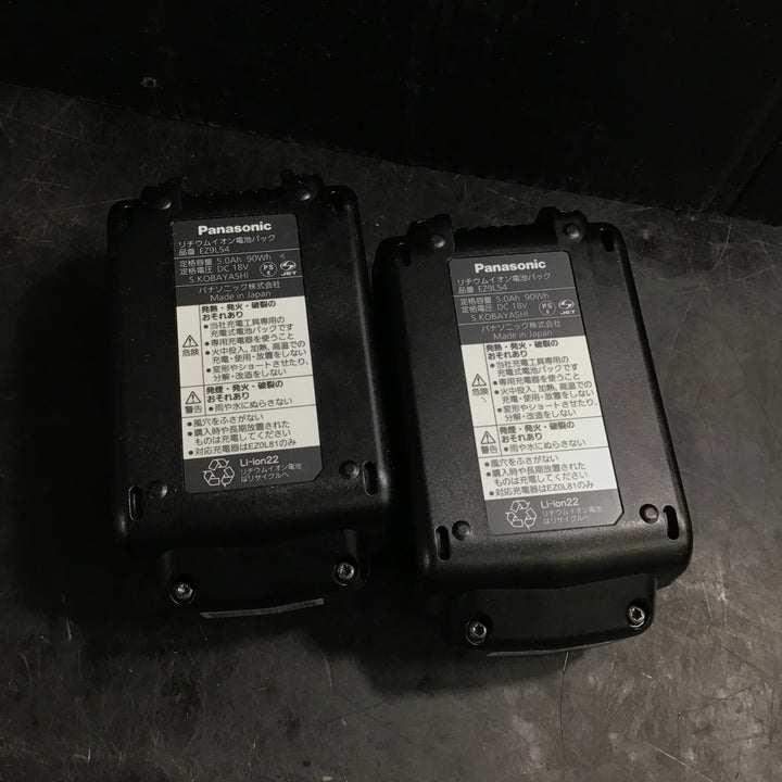 パナソニック(Panasonic) 小型4段階 フレキシブルレシプロソー デュアル14.4V/18V 18V大容量 5.0Ah電池2個セット ブラック EZ47A1LJ2G-B【草加店】