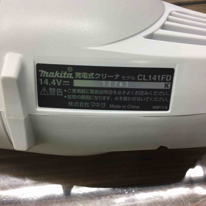 ☆マキタ(makita) コードレスクリーナー CL141FDZW【戸田店】