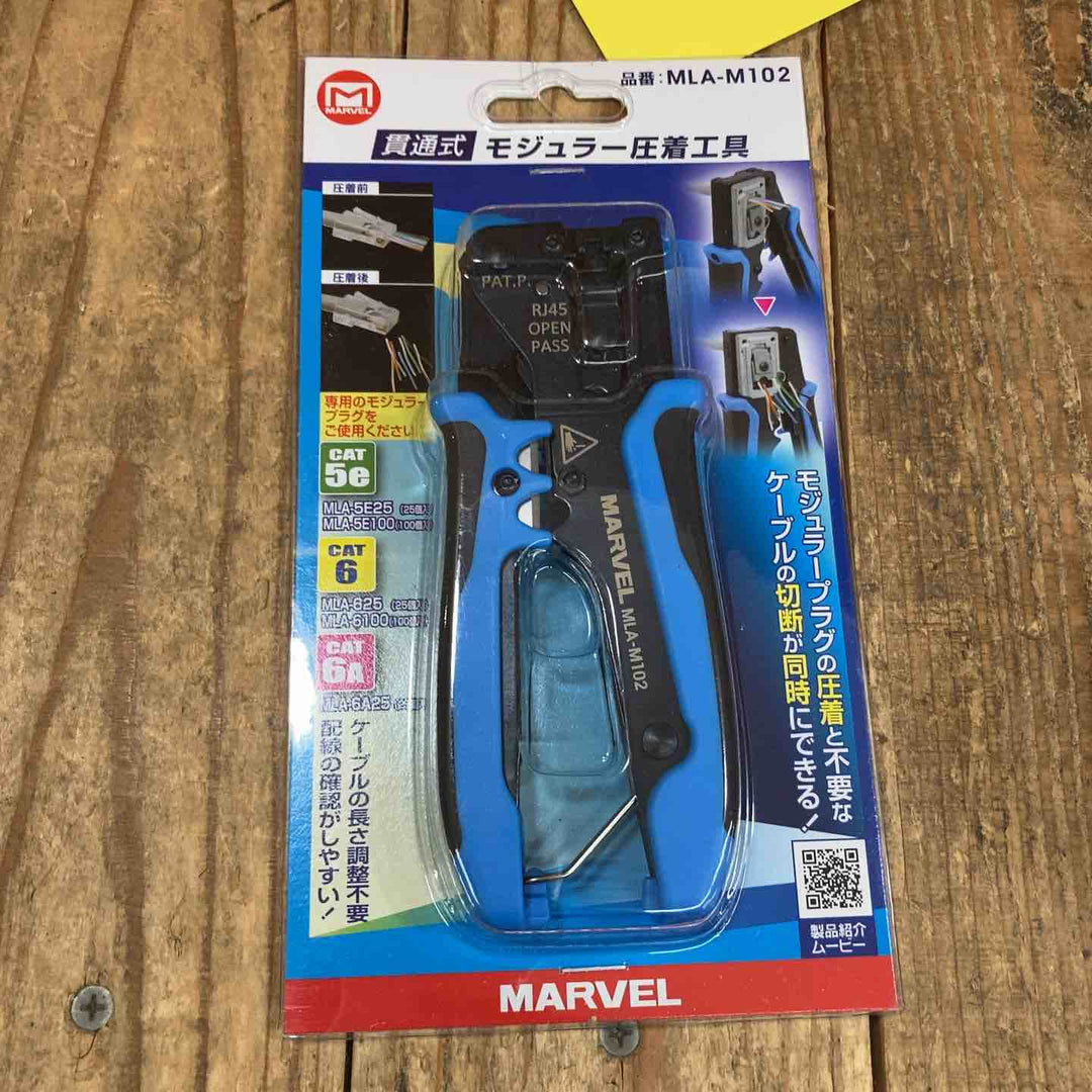 ◇マーベル(MARVEL) 貫通式モジュラー圧着工具 MLA-M102【所沢店】