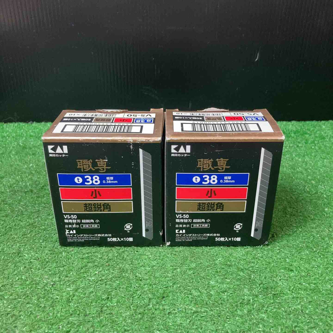 【未使用品(店頭展示品)】貝印 職専替刃 小 超鋭角 50枚入×10個×2箱 VS-50【岩槻店】