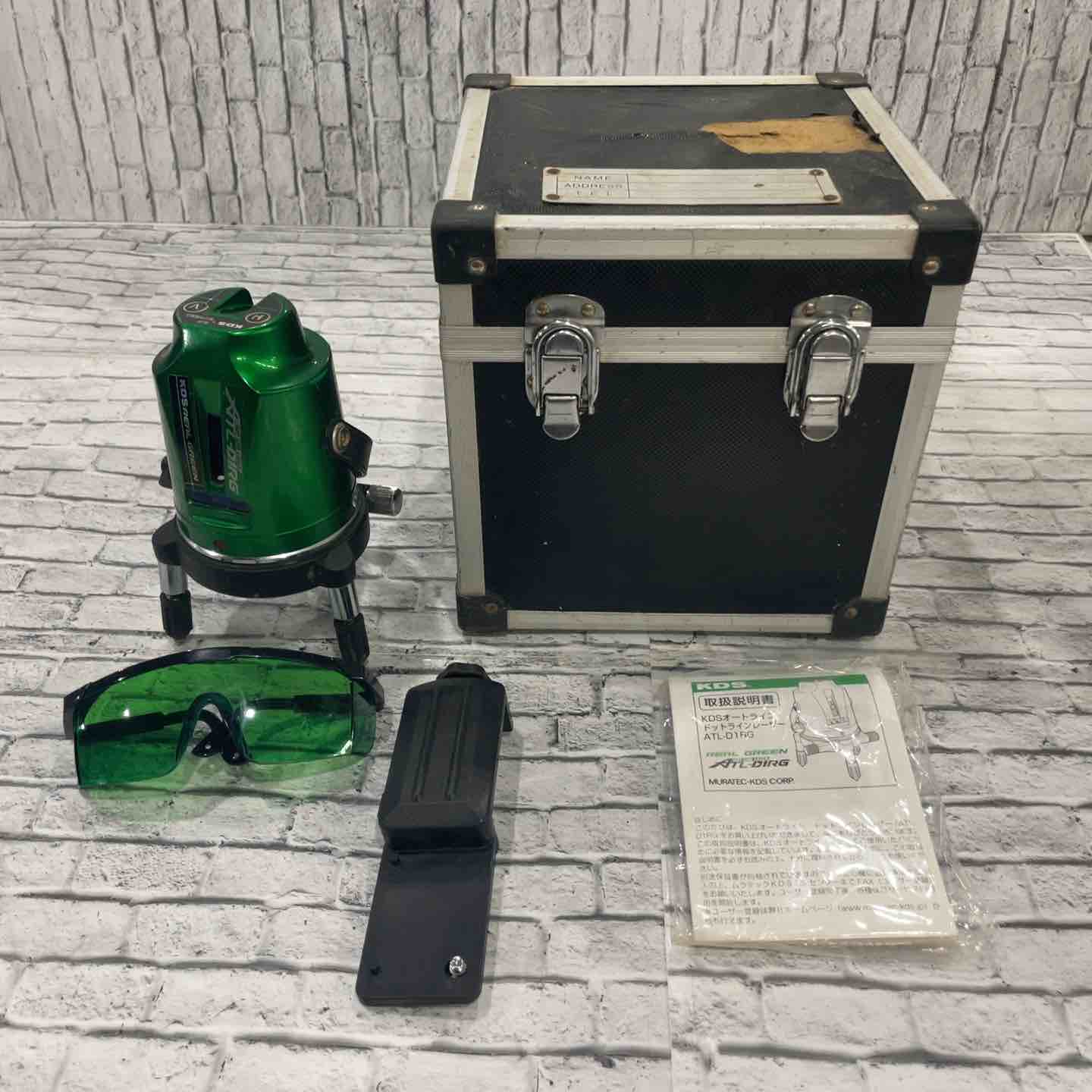☆KDS レーザー墨出し器 ATL-D1RG【川口店】 – アクトツールオンライン