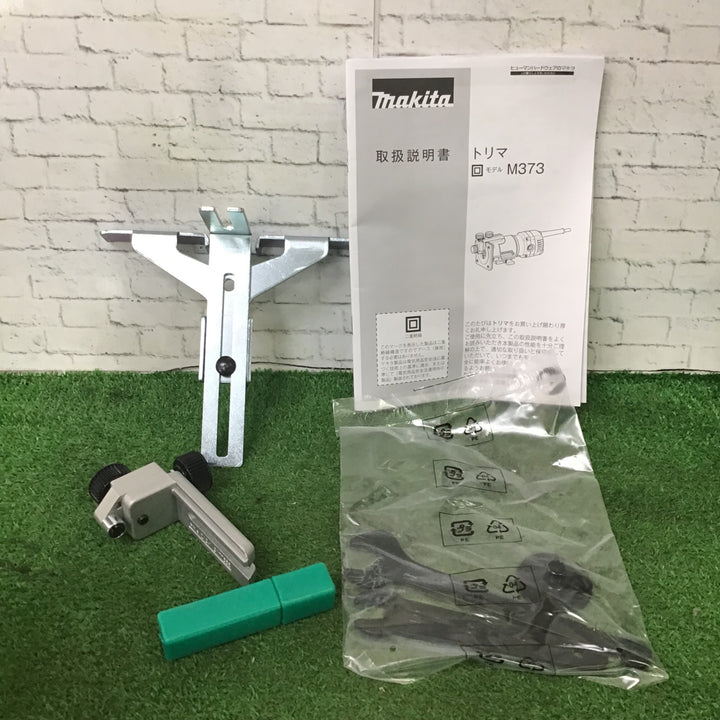 〇マキタ(makita) 6mm トリマ M373【町田店】