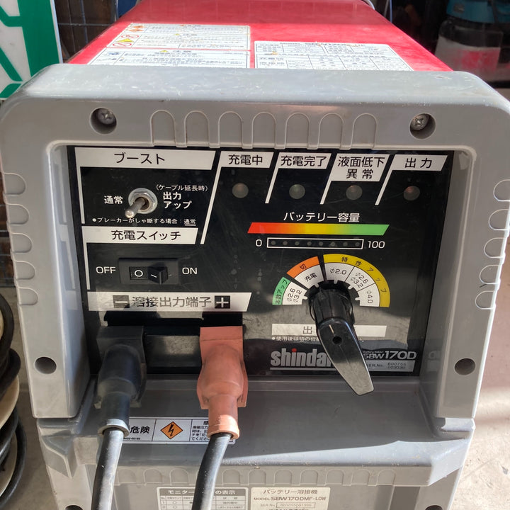 【店頭受取り限定】☆新ダイワ(Shindaiwa) バッテリー溶接機 SBW170D【町田店】