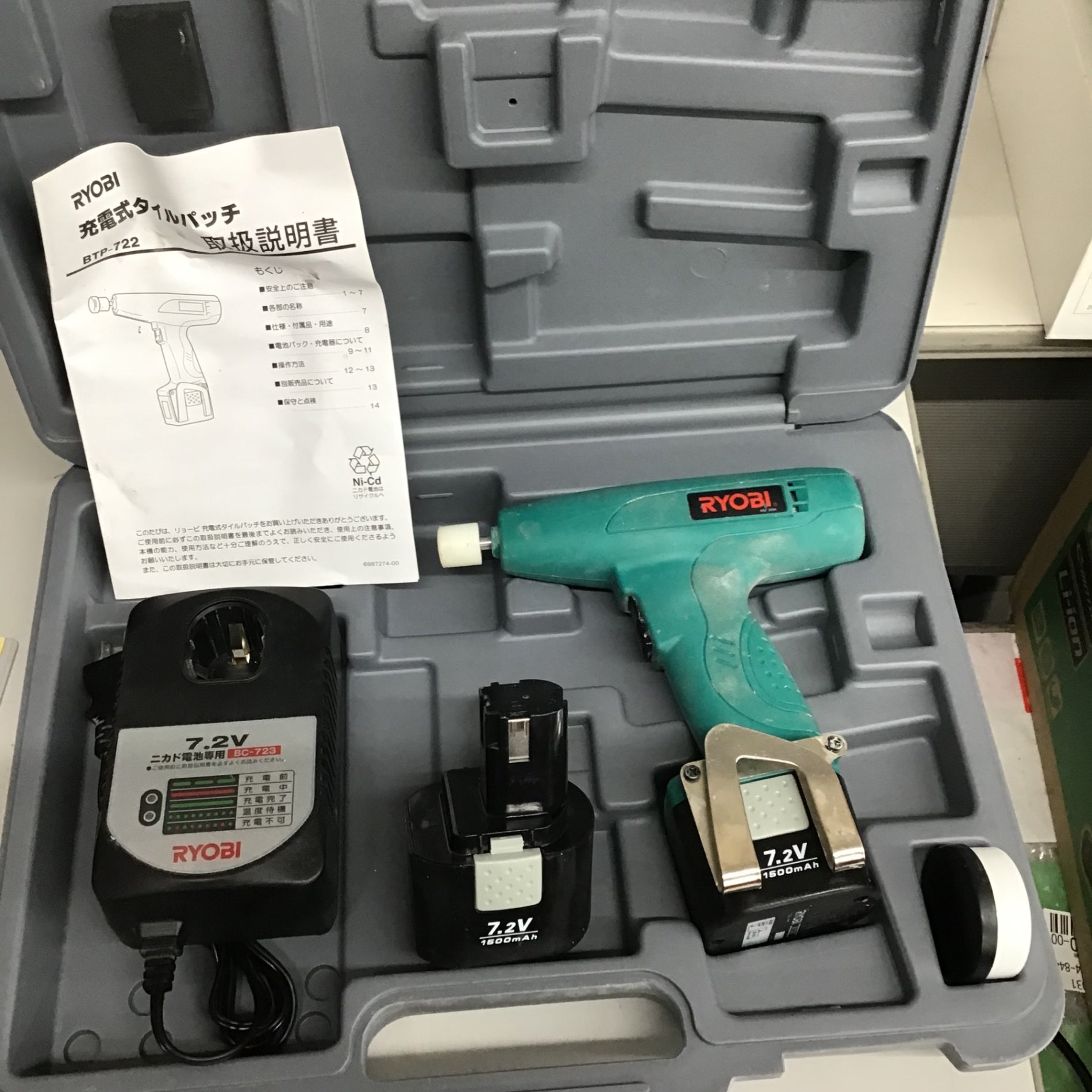 〇リョービ(RYOBI) タイルパッチ BTP-722【戸田店】 – アクトツール
