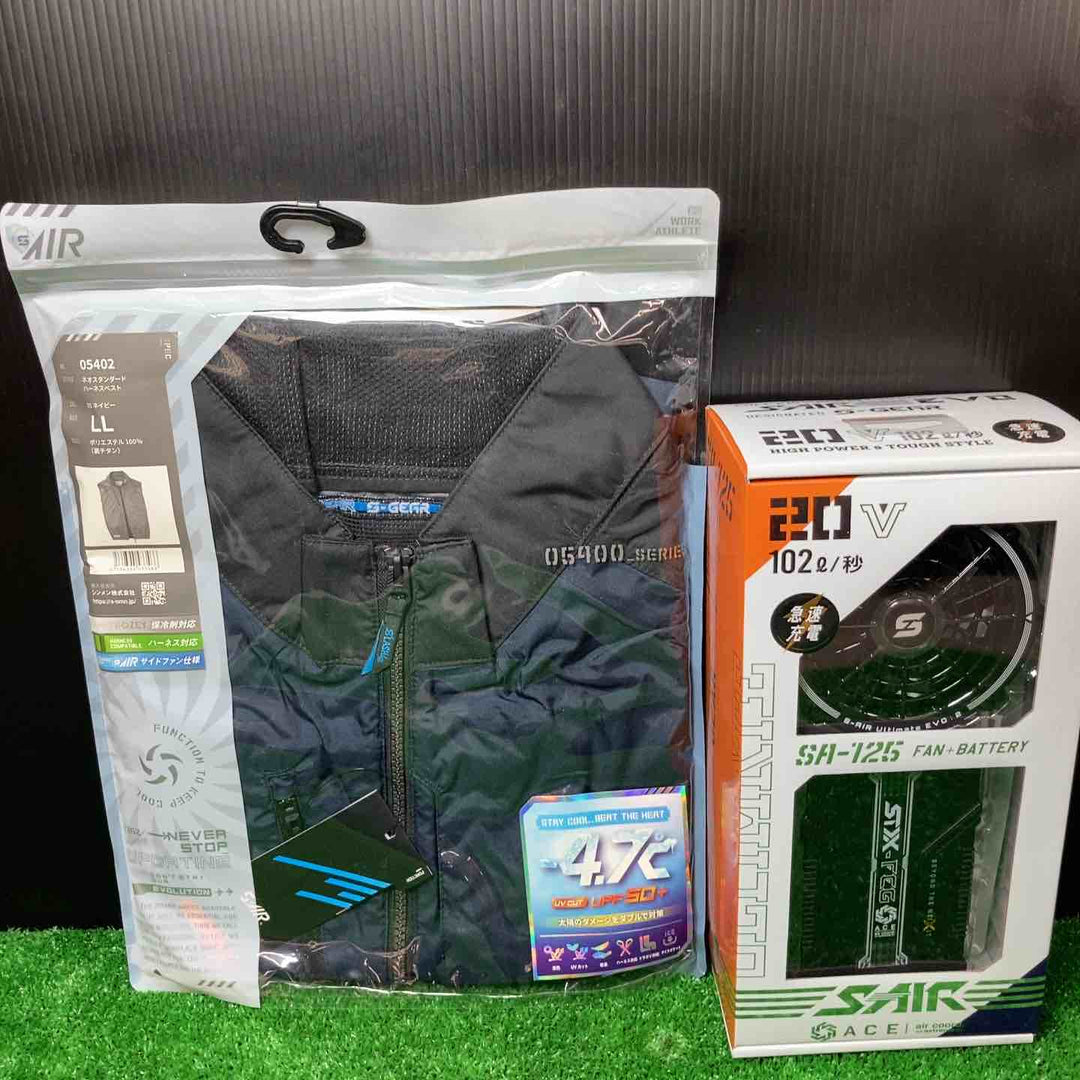 ◇シンメン 空調服用 バッテリーファンセット SA-125+ ネオスタンダード ハーネスベスト LLサイズ  S-AIR【岩槻店】