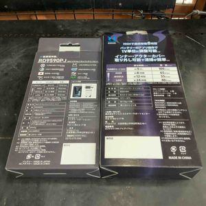 空調風神服 サンエス バッテリーセット RD9590PJ RD9410PH フラットハイパワーファンセット【草加店】