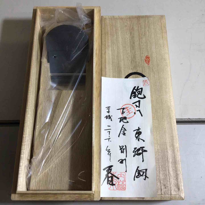 【未使用品】内橋圭介 圭三郎 鑿 鉋 大工道具 【戸田店】