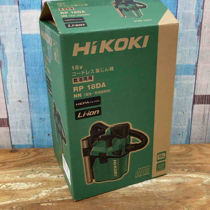 ★ハイコーキ(HIKOKI ※旧:日立工機) コードレス集じん機 RP18DA(NN)【柏店】