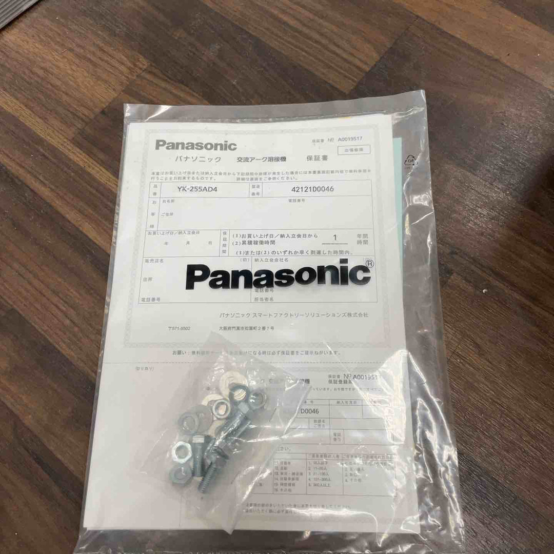 【店頭受取り限定】パナソニック(Panasonic) 交流アーク溶接機 YK-255AD4【川口店】