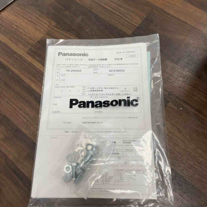【店頭受取り限定】パナソニック(Panasonic) 交流アーク溶接機 YK-255AD4【川口店】