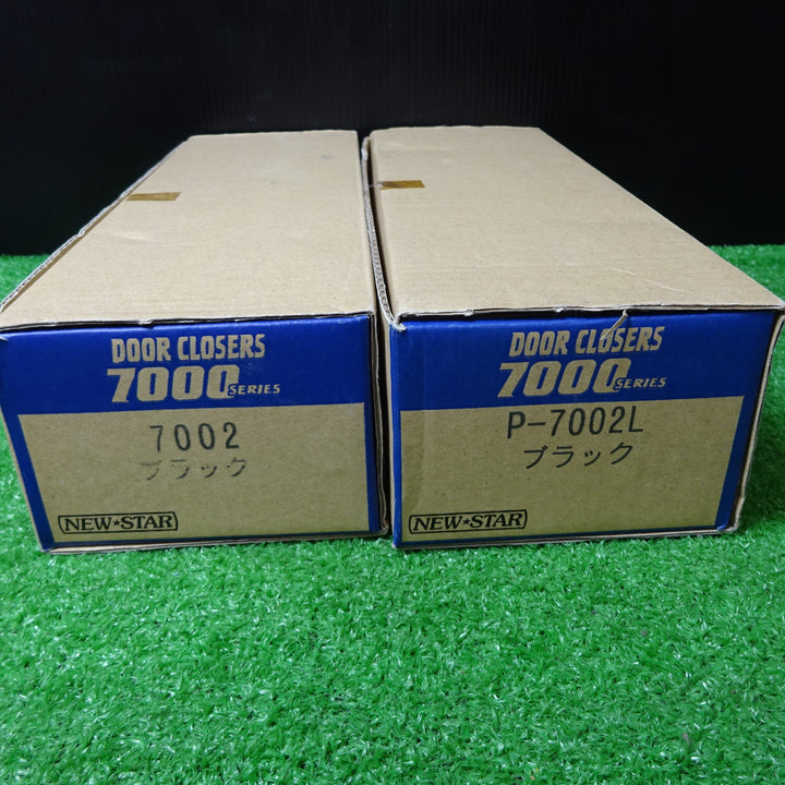 ドアクローザー 7000シリーズ パラレル型(アングルステータイプ)  P-7002Lと7002 2個まとめ【岩槻店】