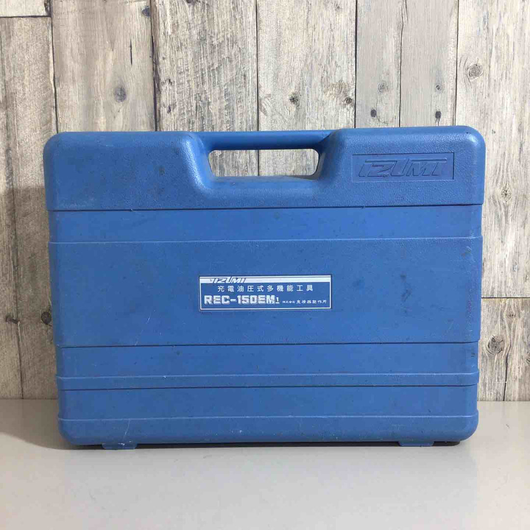 ◇泉精器(IZUMI) コードレス油圧式圧着工具 REC-150EM1【戸田店】