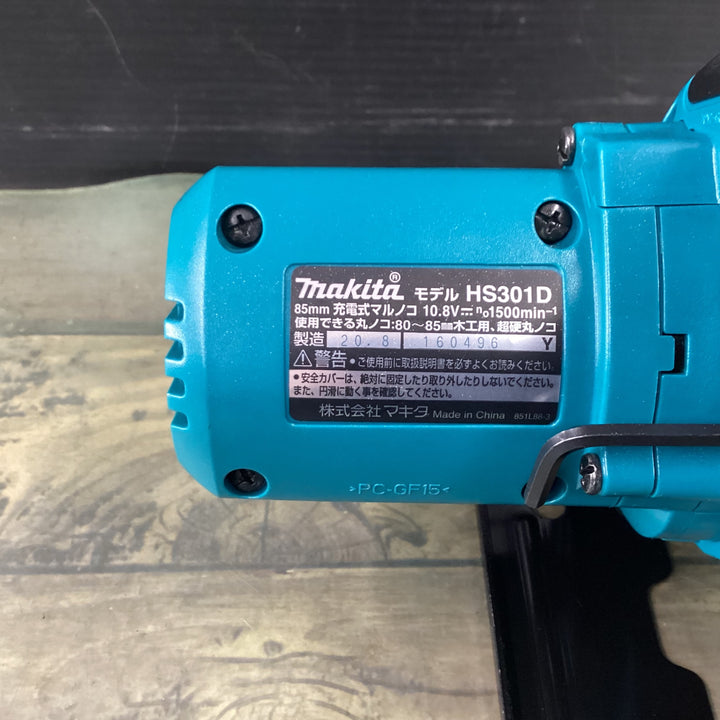 ★マキタ(makita) コードレス丸のこ HS301DZ 【東大和店】