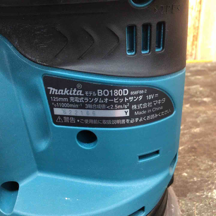 ★マキタ(makita) コードレスランダムオービットサンダ BO180DZ【八潮店】