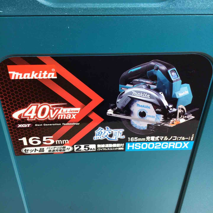 ★マキタ(makita) コードレス丸のこ HS002GRDX【戸田店】