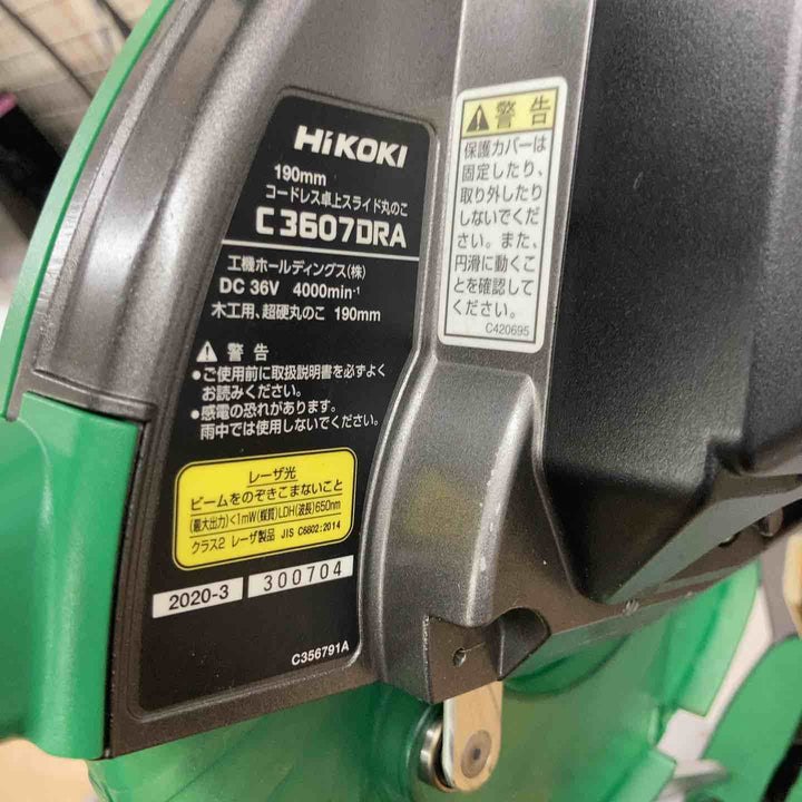 【中古品】 ハイコーキ(HIKOKI ※旧:日立工機) コードレス卓上スライド丸のこ C3607DRA(NN) 36V レーザー付 【東大和店】