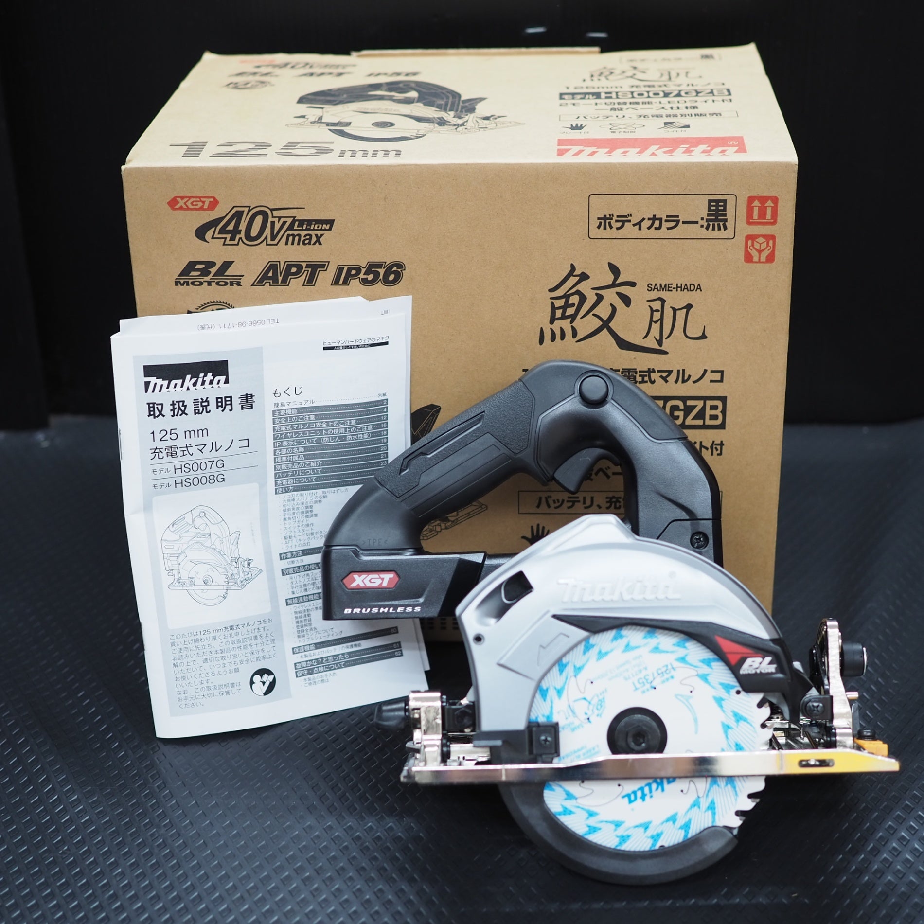 未使用品】マキタ/makita コードレスマルノコ HS007GZB【鴻巣店