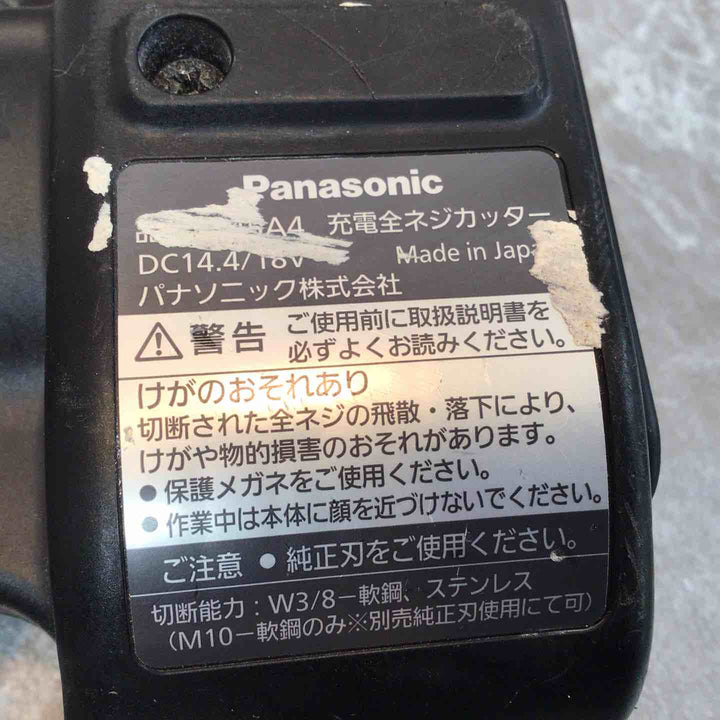 ★パナソニック(Panasonic) コードレス全ネジカッター EZ45A4PN2G-B【八潮店】