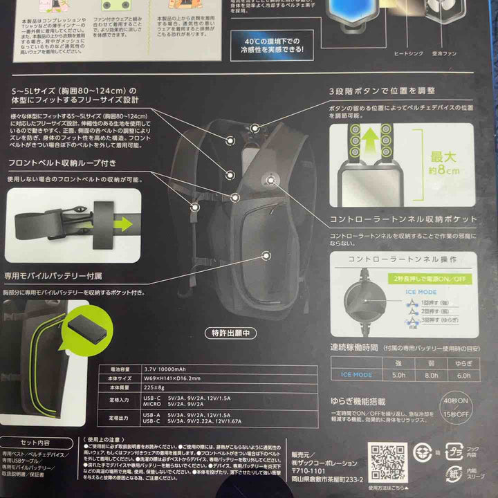 ワークマン ウィンドコア アイスペルチェベスト WindCore WZ-3【草加店】
