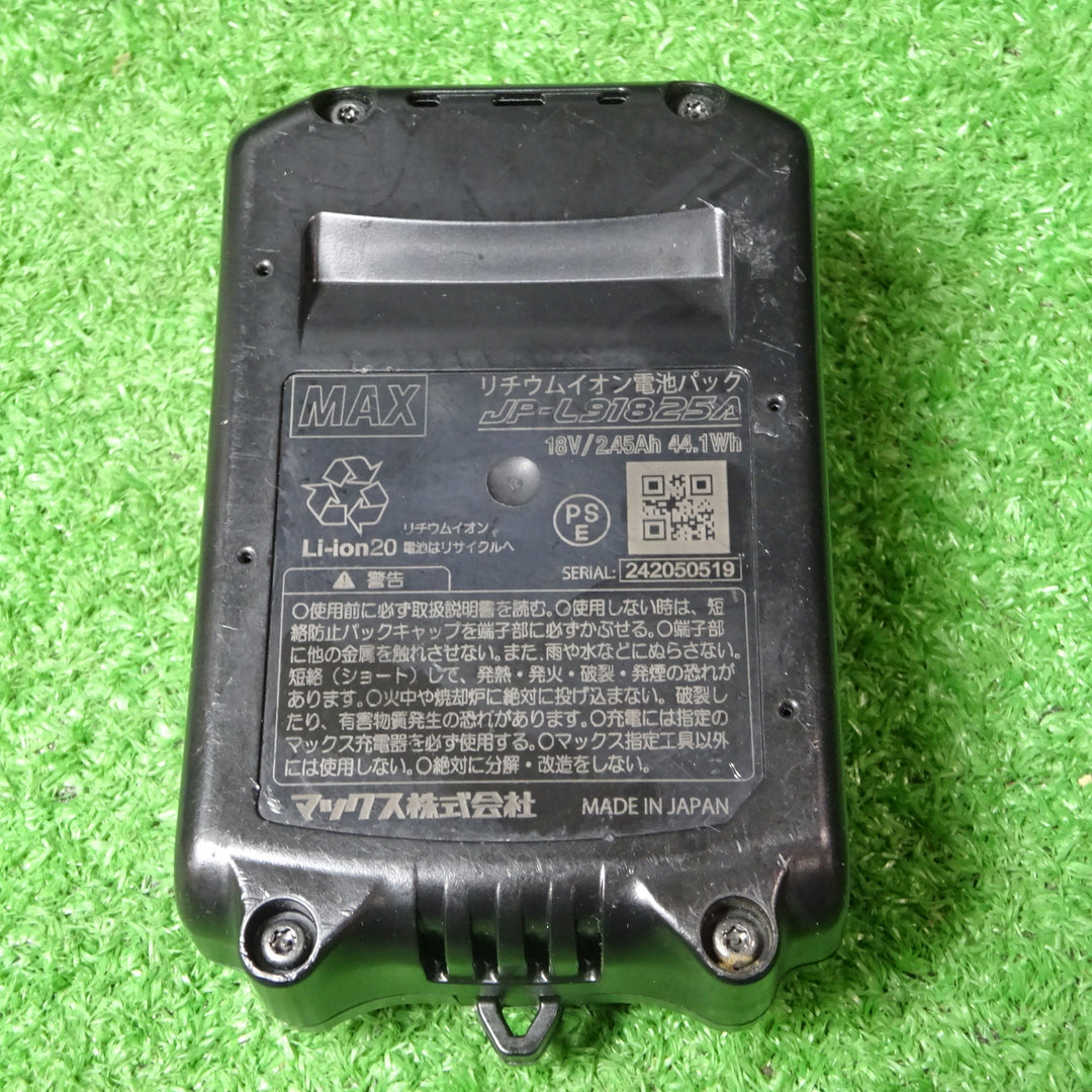 ◇マックス(MAX) コードレスタッカ TG-ZB2 本体 18V2.5Ahバッテリー1個付き【岩槻店】