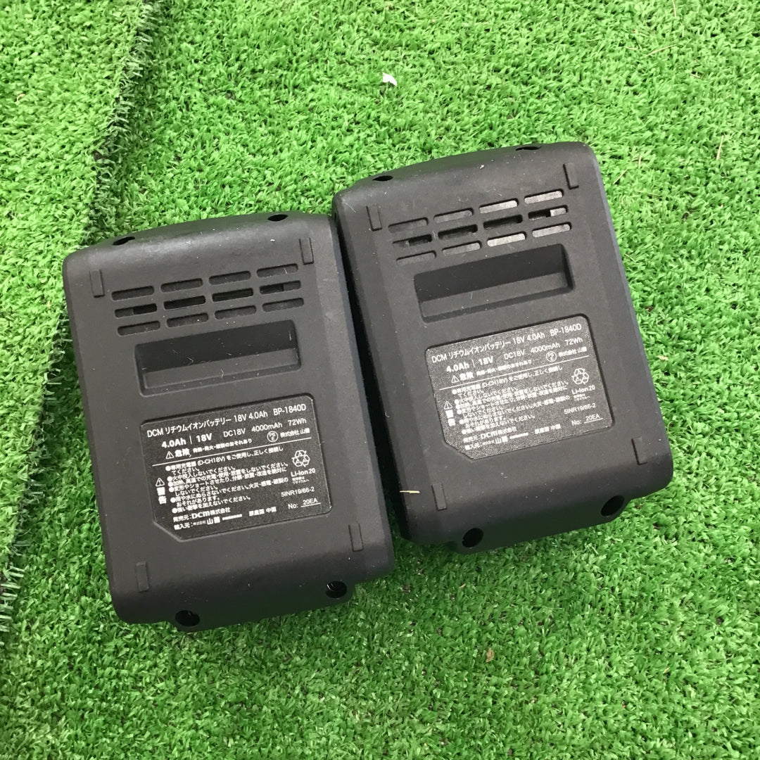 DCM 18V4.0Ahバッテリ 2個セット BP-1840D リチウムイオン【桶川店】