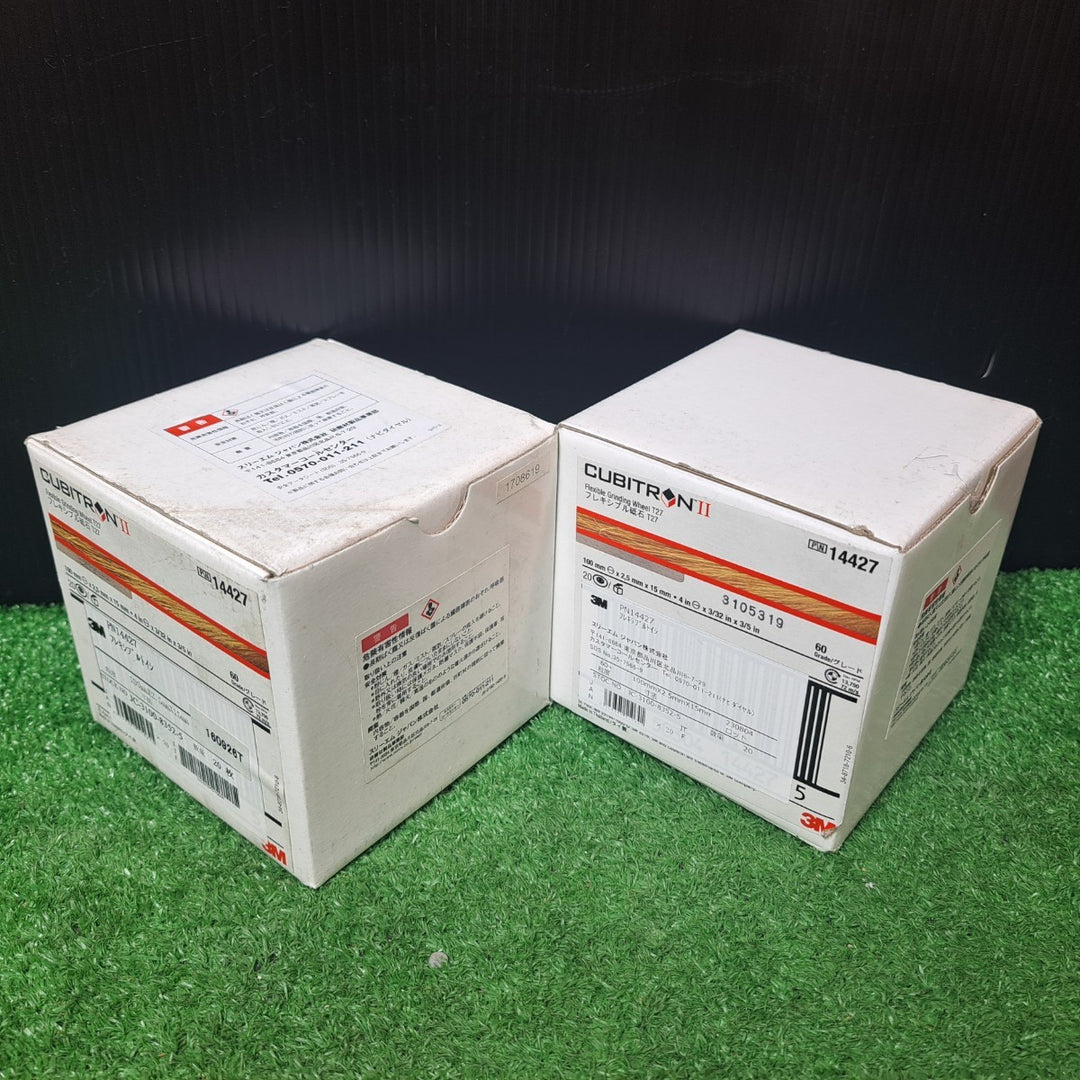 3M 100mm フレキシブル砥石 CUBITRON 厚さ2.5mm  20枚入り 2箱まとめ 研削【岩槻店】