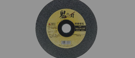 消耗品その他