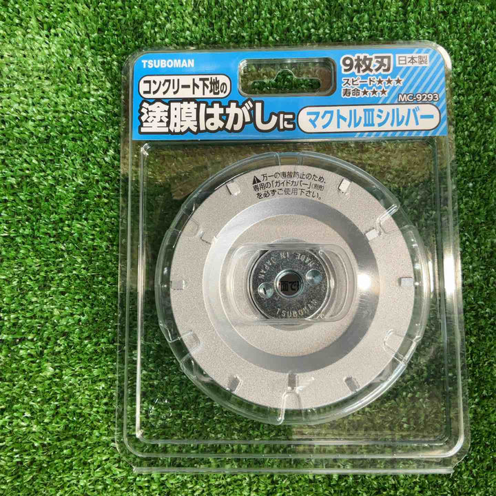 ◇ツボ万(TSUBOMAN) マクトルIIIシルバー  MC-9293【草加店】