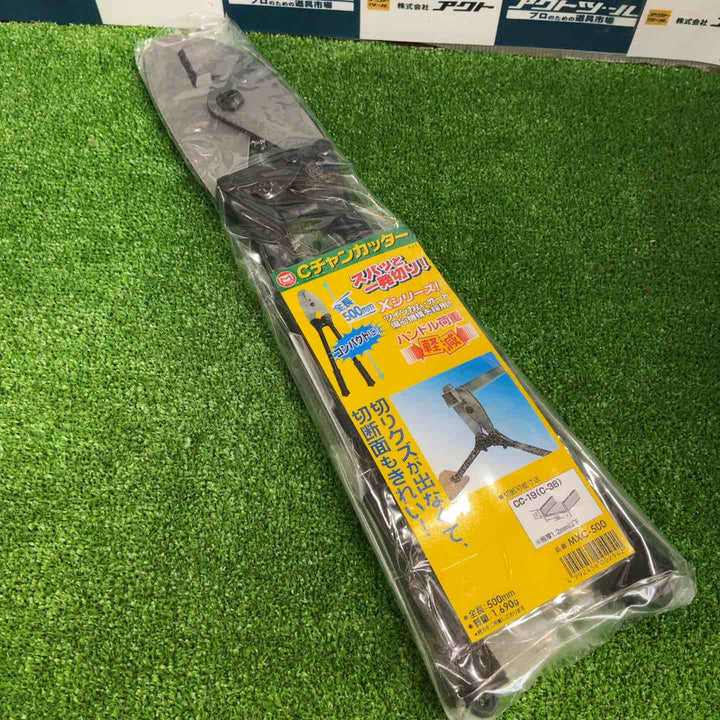 ◇マーベル(MARVEL) Cチャンカッター MXC-500【草加店】