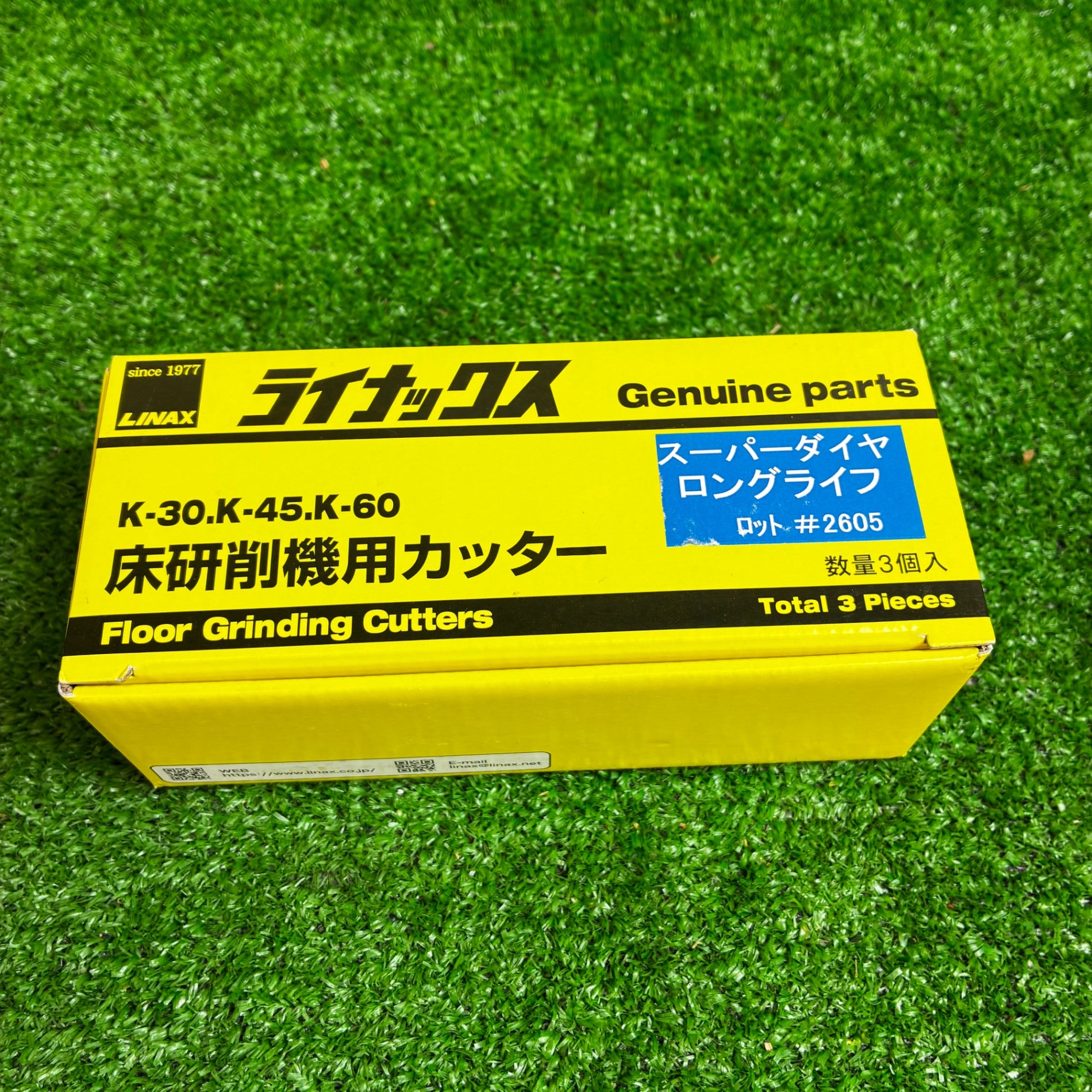 mami♡コメントなしさん専用LINAX ライナックス　スーパーダイヤ　シルバー ◇LINAX ライナックス スーパーダイヤ ハード ダイヤカッター 床研削機