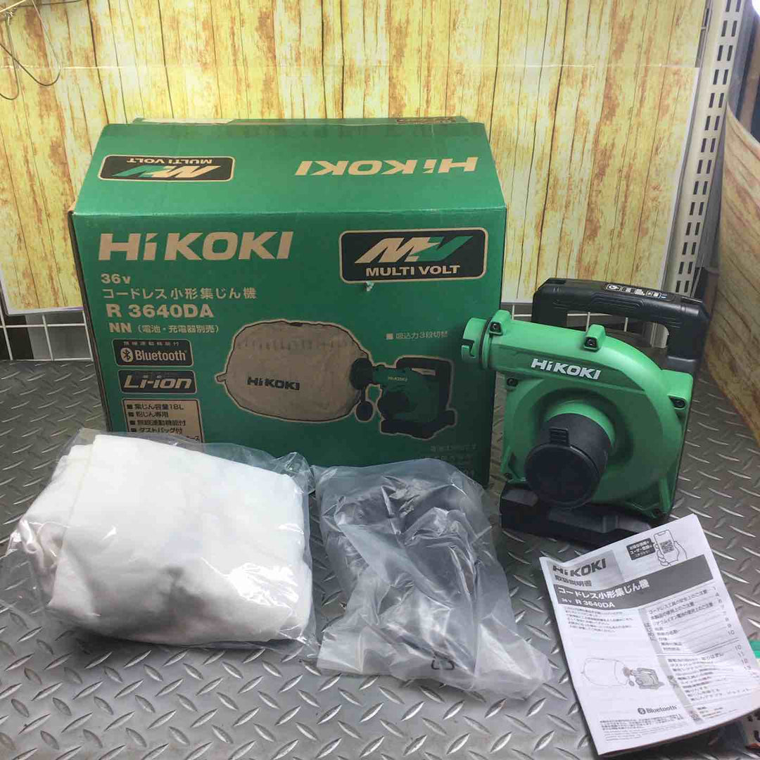 ★ハイコーキ(HIKOKI ※旧:日立工機) コードレス集じん機 R3640DA(NN)【川崎店】