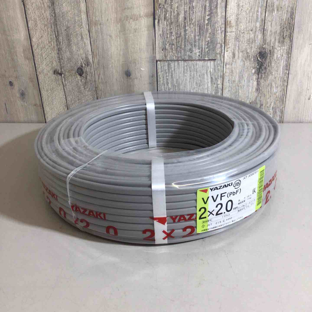 【未使用品(未開封)】□矢崎エナジーシステム VVFケーブル 2×2.0mm 2芯【戸田店】