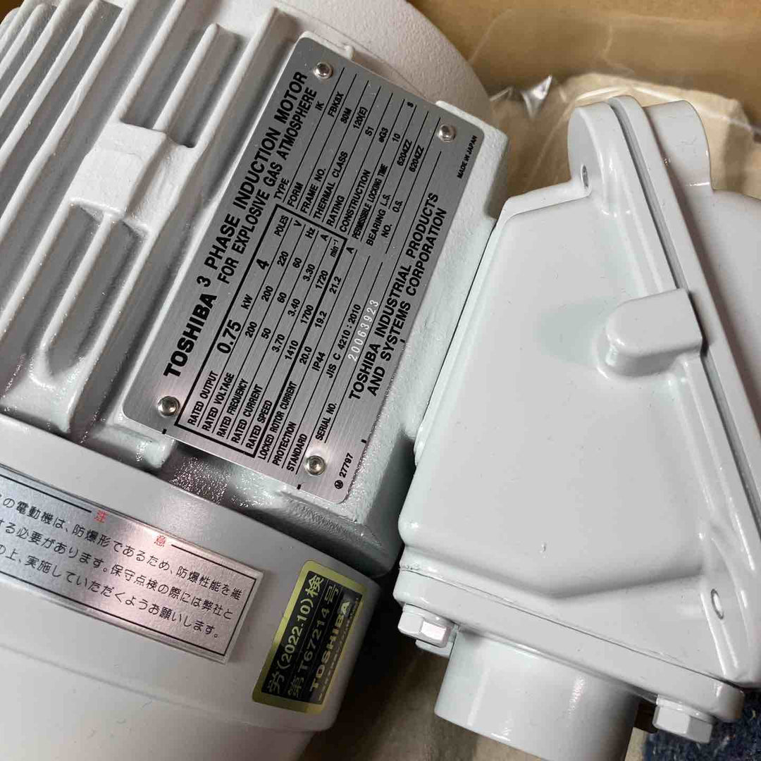 【未使用品(店頭展示品)】保管品 TOSHIBA(東芝)200V 安全増防爆形モートル IK-FBKW8X 4P-0.75kW 安全増防爆形・脚取付
