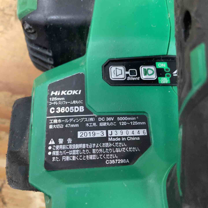 ★ハイコーキ(HIKOKI ※旧:日立工機) コードレス丸のこ C3605DB(NN)【柏店】