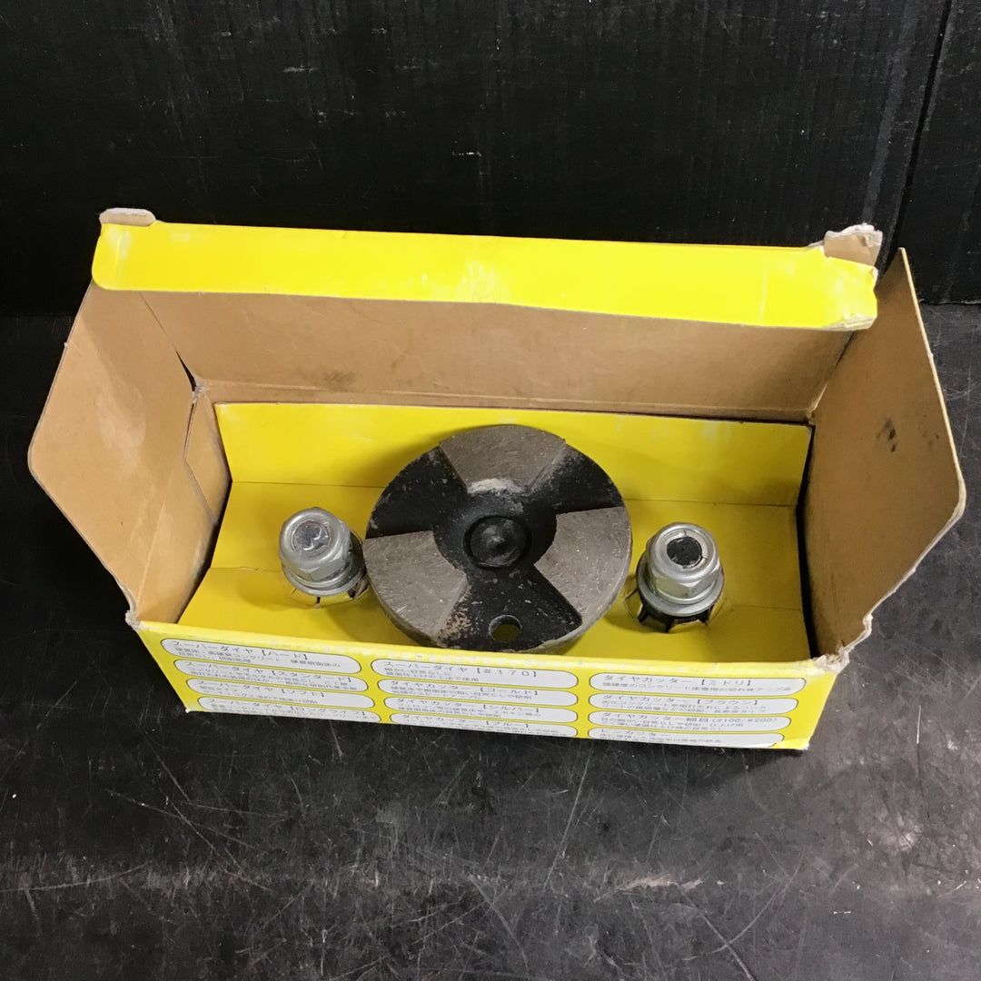 ▼ LINAX ダイヤカッター シルバー 床研削機用 カッター K-30 K-45 K-60 3個入り ライナックス【草加店】