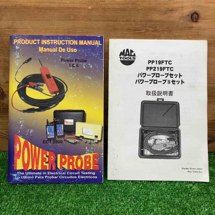 【中古品】 マックツール/MACTOOLS パワープローブⅡ PP219FTC 【鴻巣店】