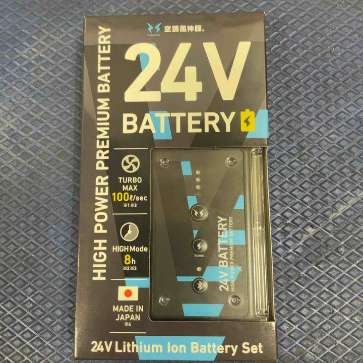 空調風神服 サンエス バッテリーセット RD9590PJ RD9410PH【草加店】