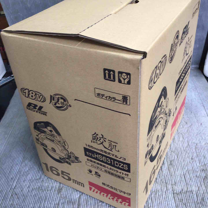 【未使用】マキタ(makita) コードレス丸のこ HS631DZS【草加店】