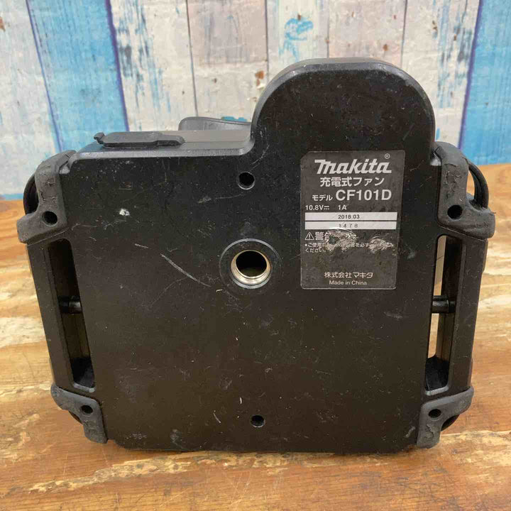【中古品】◇マキタ(makita) コードレスファン CF101DZ 10.8V 本体のみ【柏店】